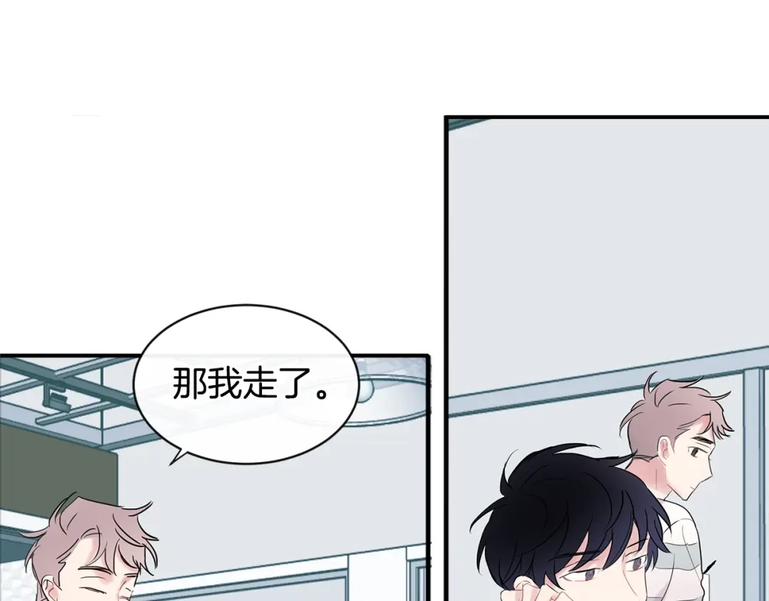 回不去的夏天 第11话 盯人的小奶狗 第119页