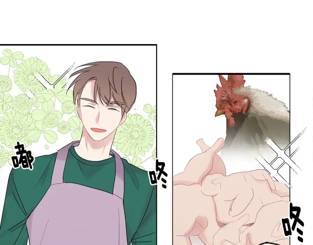 回不去的夏天 第11话 盯人的小奶狗 第148页