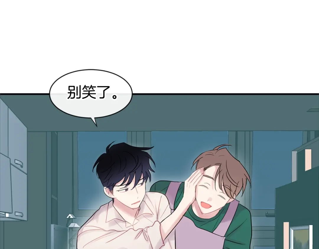 回不去的夏天 第11话 盯人的小奶狗 第159页