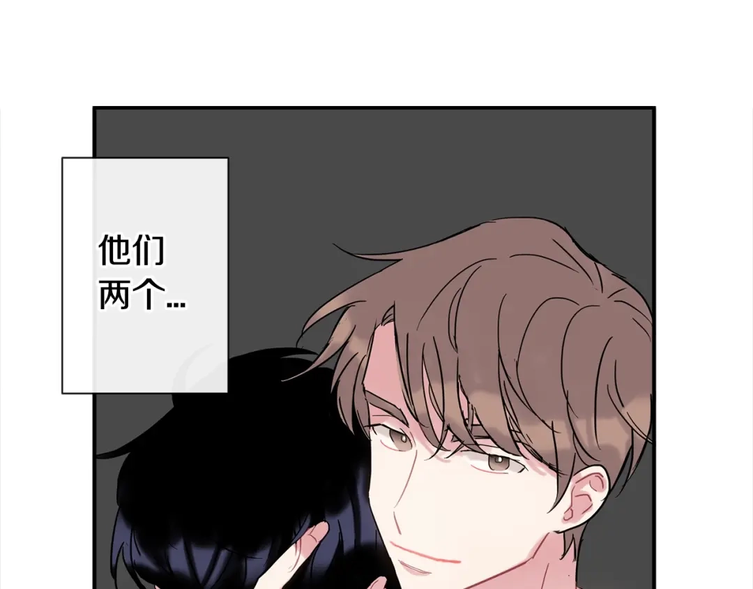 回不去的夏天 第11话 盯人的小奶狗 第18页