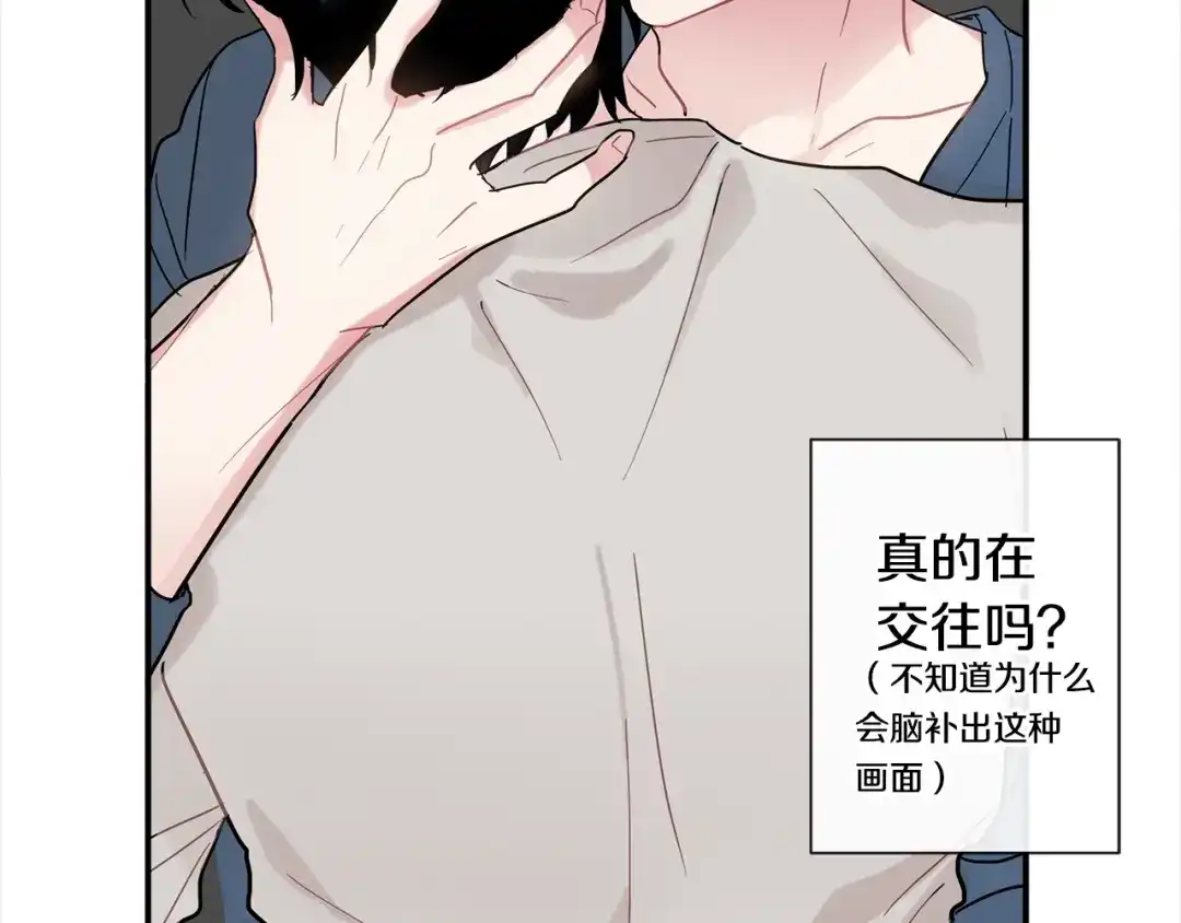 回不去的夏天 第11话 盯人的小奶狗 第19页