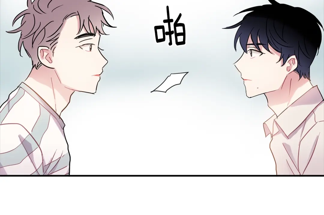回不去的夏天 第11话 盯人的小奶狗 第22页