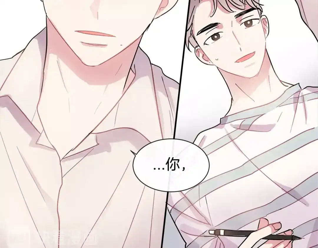 回不去的夏天 第11话 盯人的小奶狗 第27页