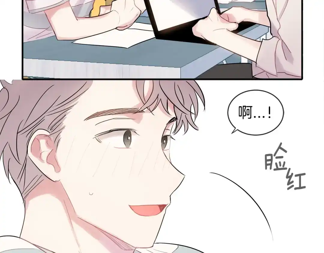 回不去的夏天 第11话 盯人的小奶狗 第30页