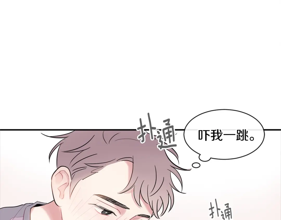 回不去的夏天 第11话 盯人的小奶狗 第35页