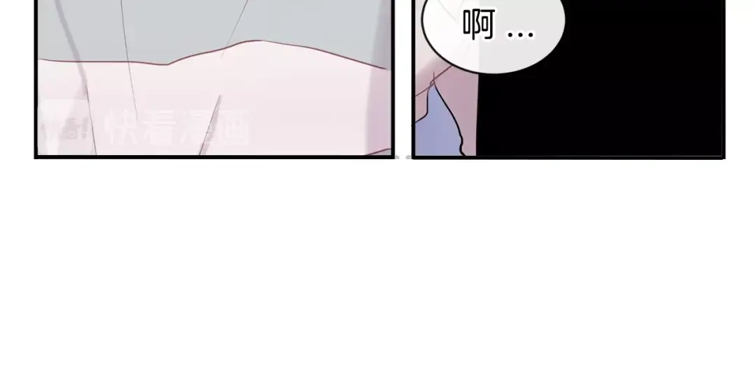 回不去的夏天 第11话 盯人的小奶狗 第42页