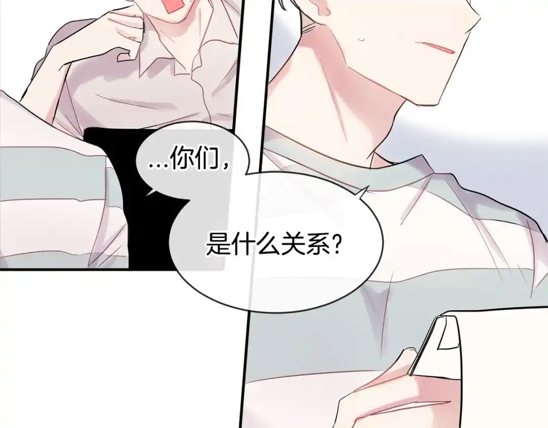 回不去的夏天 第11话 盯人的小奶狗 第52页