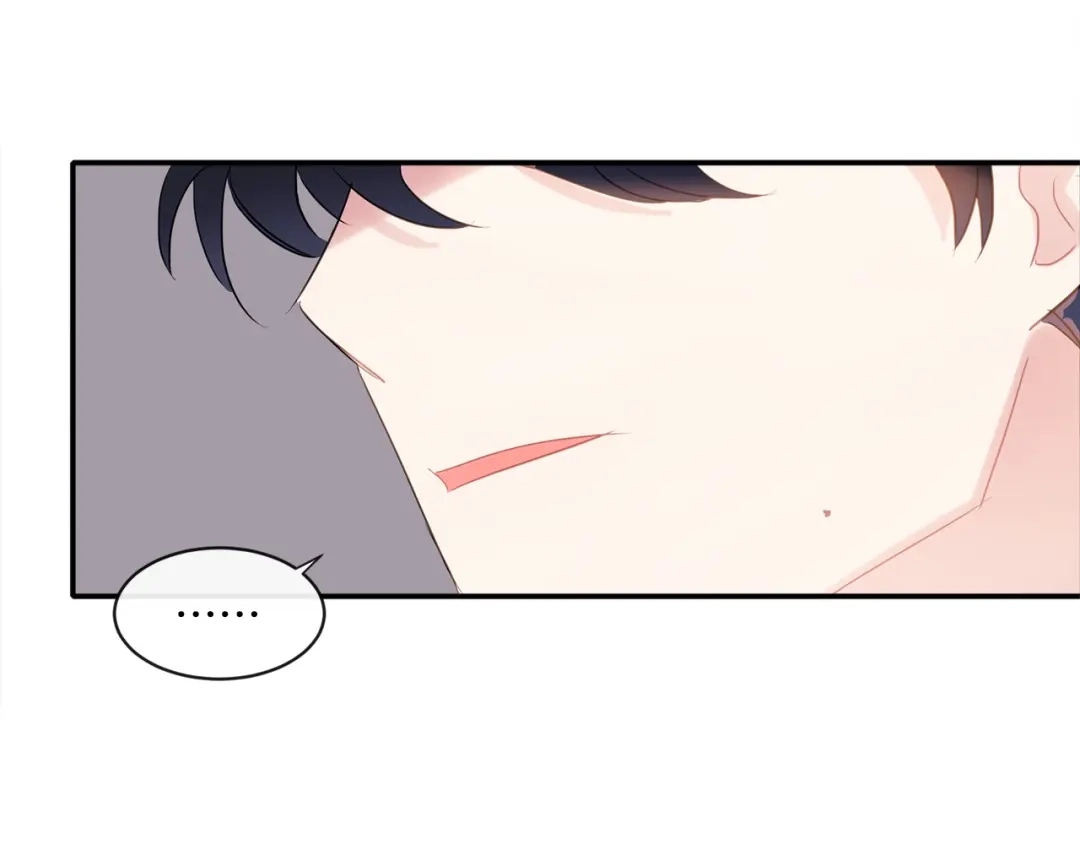 回不去的夏天 第11话 盯人的小奶狗 第58页