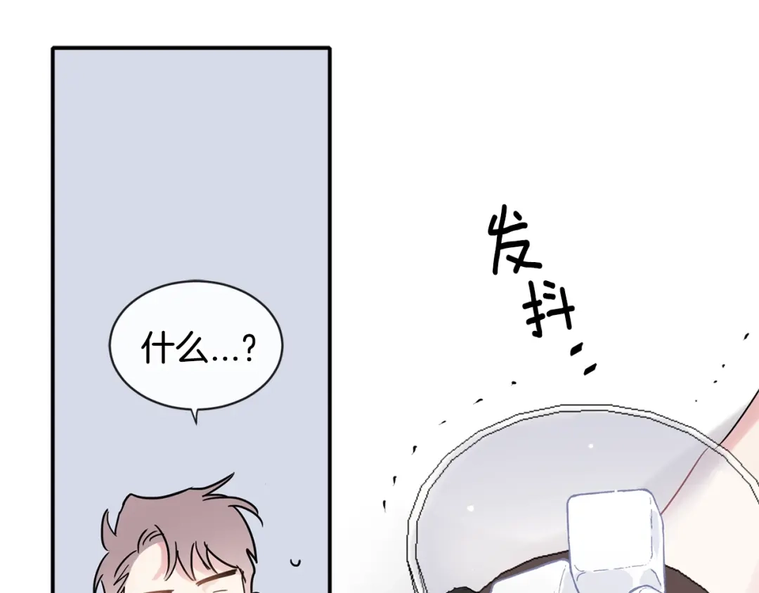 回不去的夏天 第11话 盯人的小奶狗 第62页