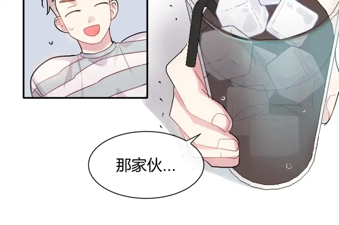 回不去的夏天 第11话 盯人的小奶狗 第63页