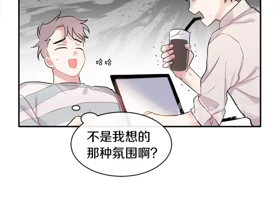 回不去的夏天 第11话 盯人的小奶狗 第65页