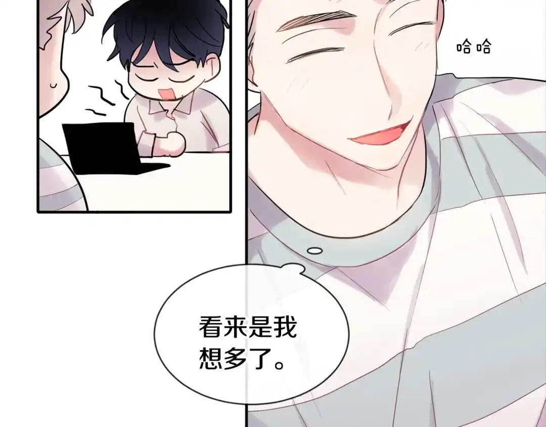 回不去的夏天 第11话 盯人的小奶狗 第68页