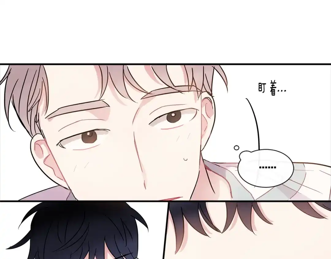 回不去的夏天 第11话 盯人的小奶狗 第7页