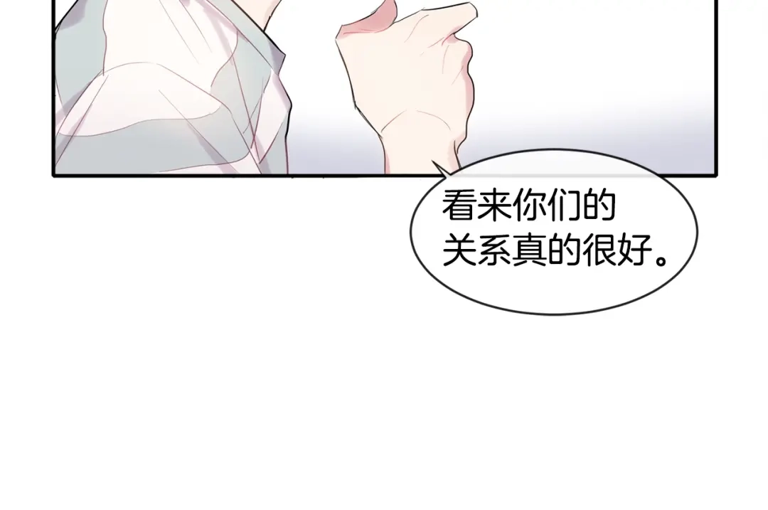 回不去的夏天 第11话 盯人的小奶狗 第78页