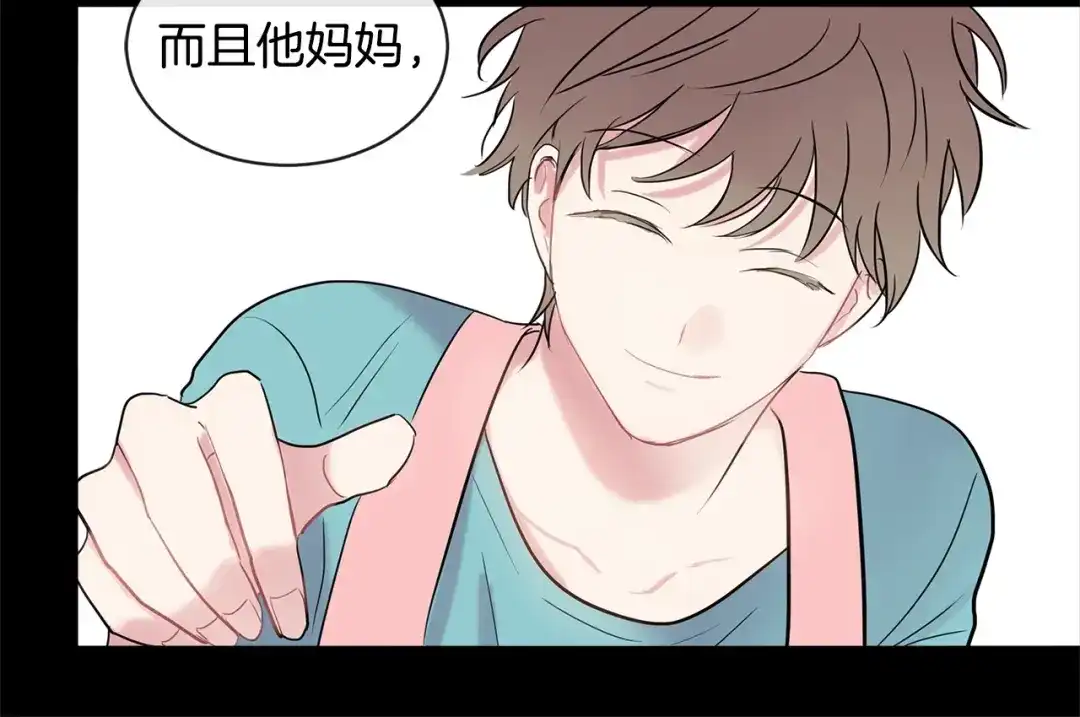 回不去的夏天 第11话 盯人的小奶狗 第85页