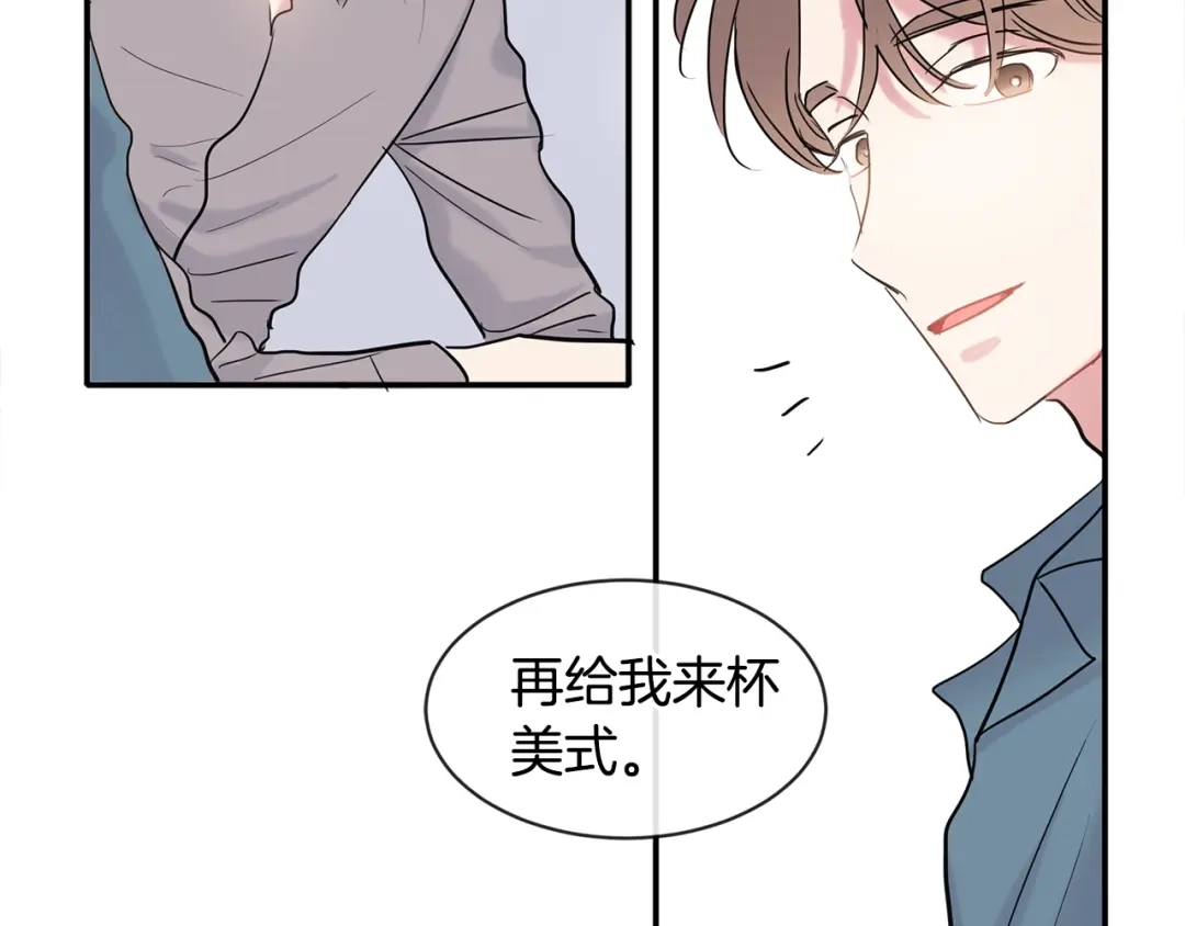 回不去的夏天 第12话 跟我想的不一样 第102页
