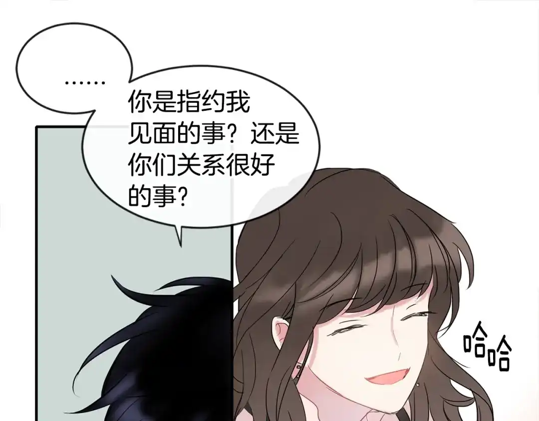 回不去的夏天 第12话 跟我想的不一样 第112页