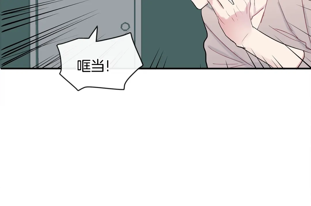 回不去的夏天 第12话 跟我想的不一样 第4页