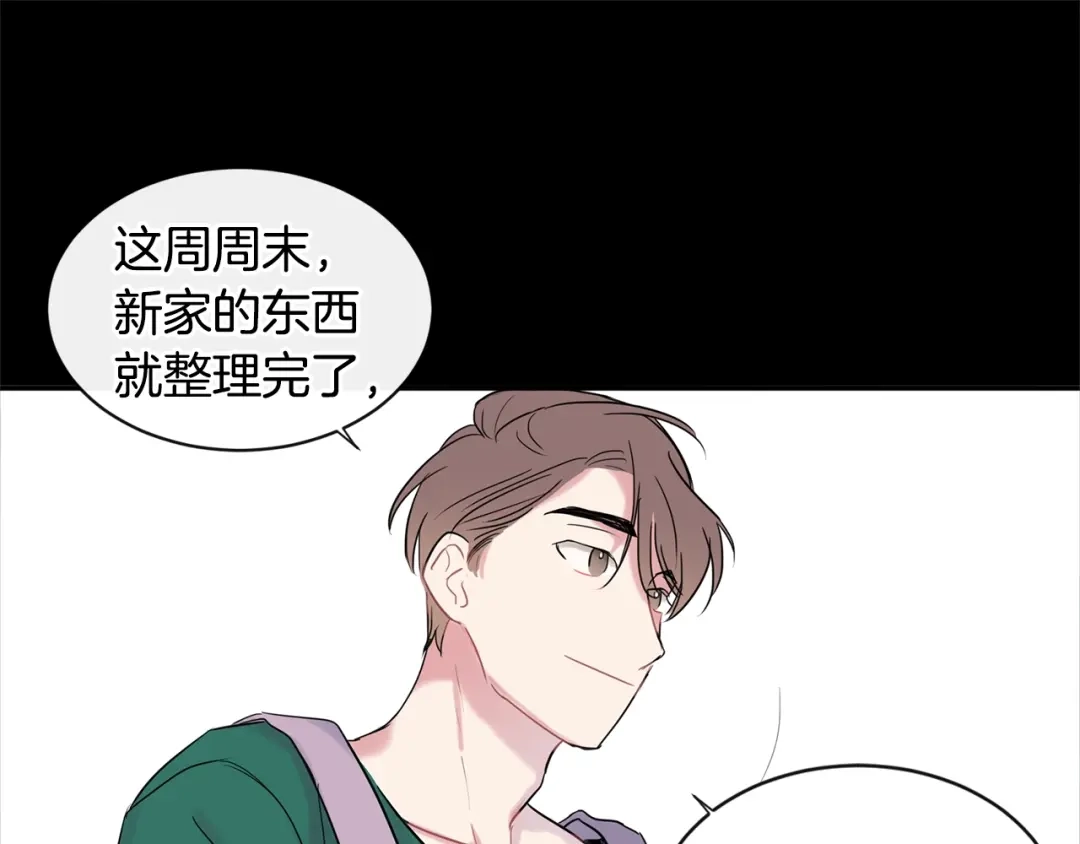 回不去的夏天 第12话 跟我想的不一样 第56页