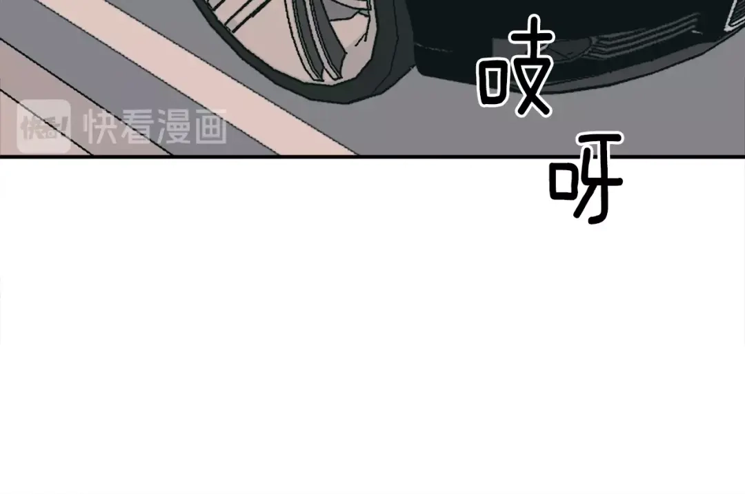 回不去的夏天 第12话 跟我想的不一样 第64页