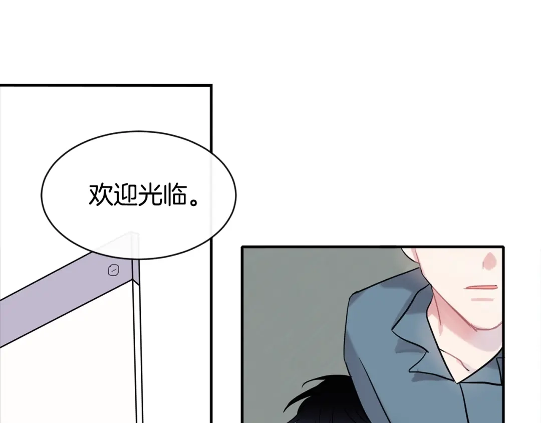 回不去的夏天 第12话 跟我想的不一样 第67页