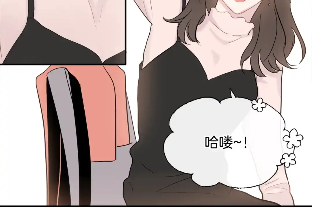 回不去的夏天 第12话 跟我想的不一样 第73页
