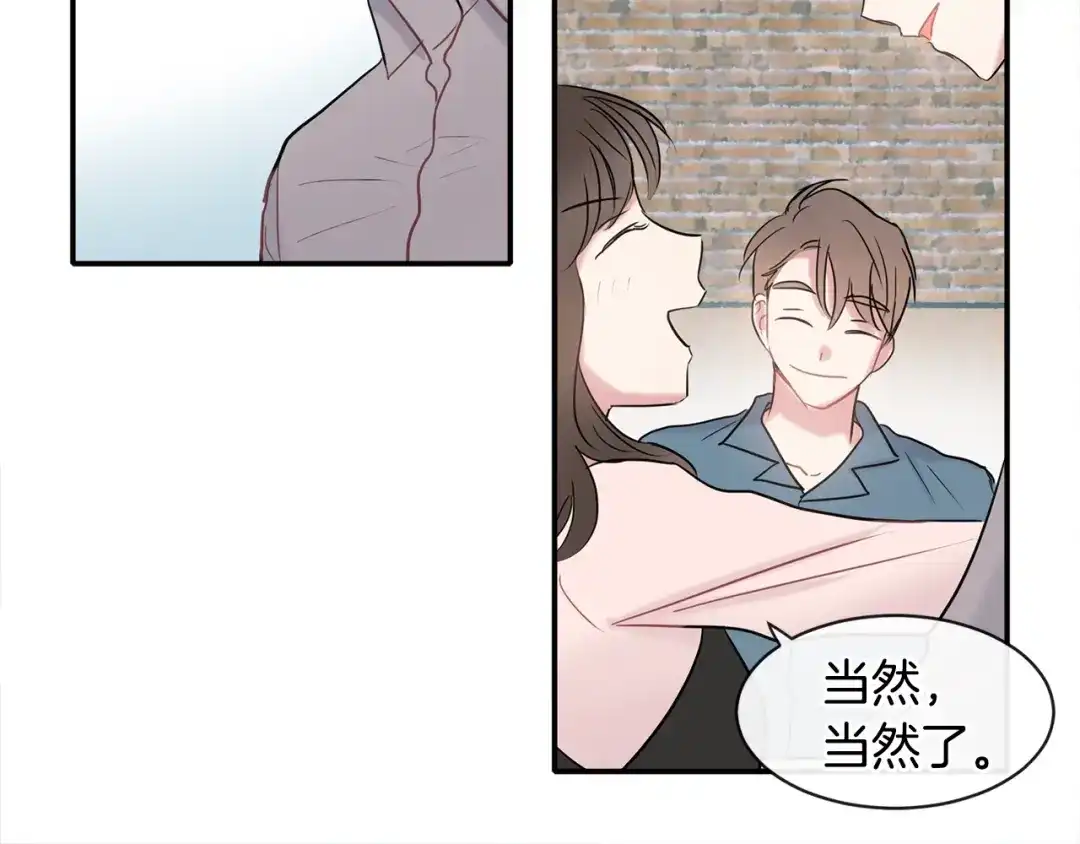 回不去的夏天 第12话 跟我想的不一样 第89页
