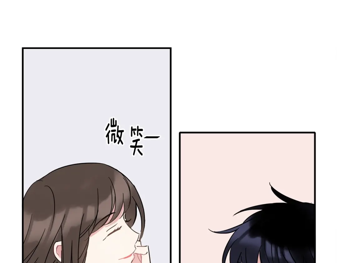 回不去的夏天 第13话 抢走的东西 第104页
