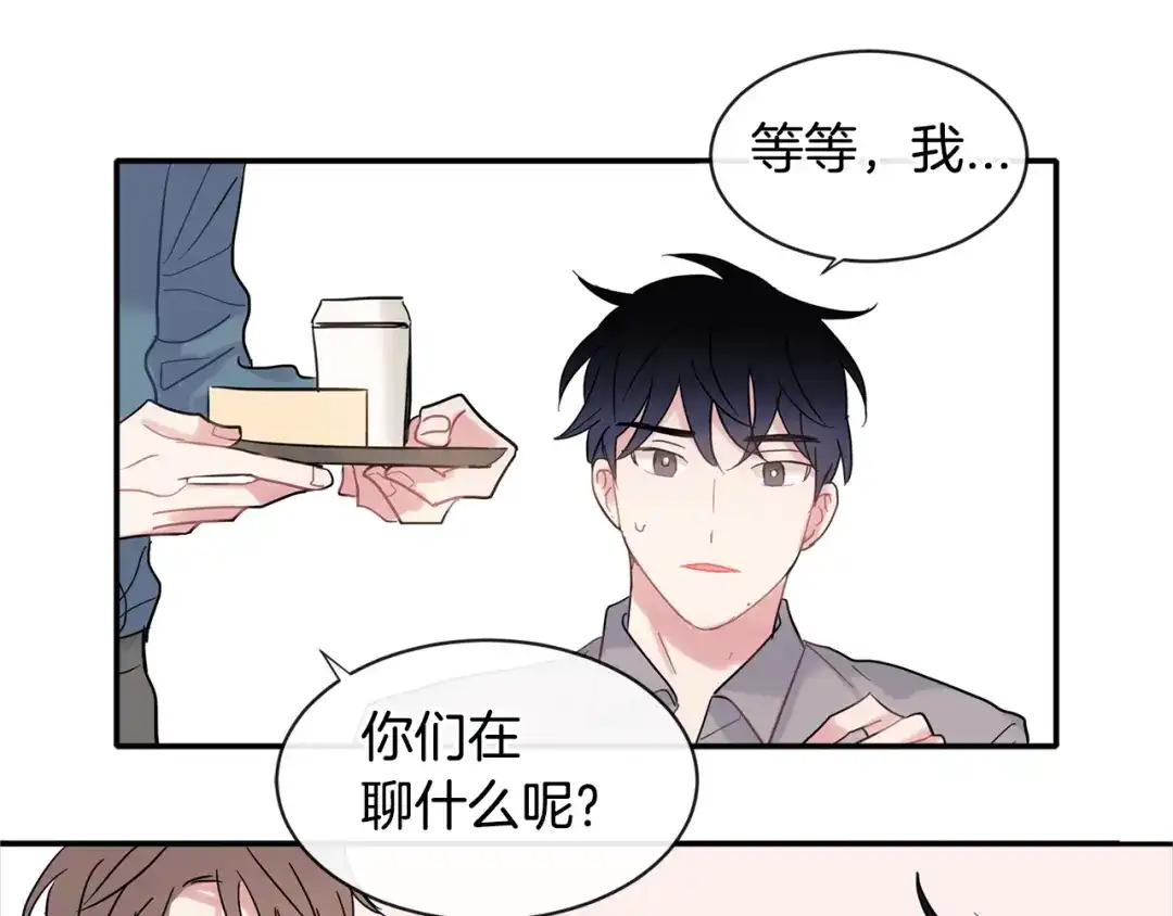回不去的夏天 第13话 抢走的东西 第107页