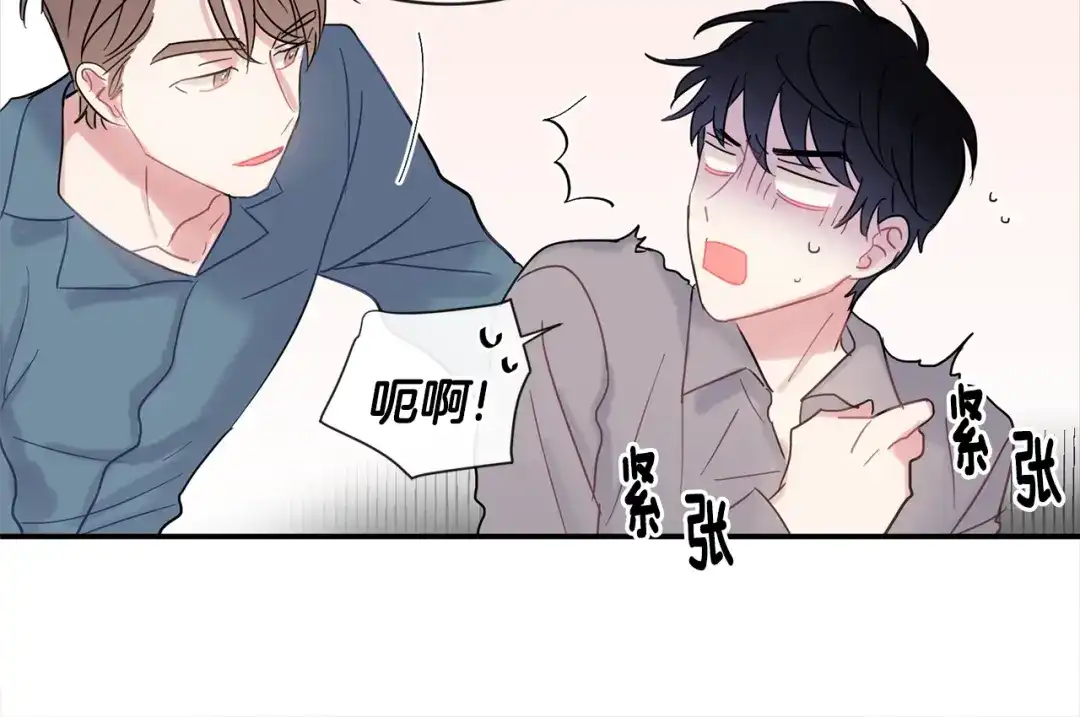 回不去的夏天 第13话 抢走的东西 第108页