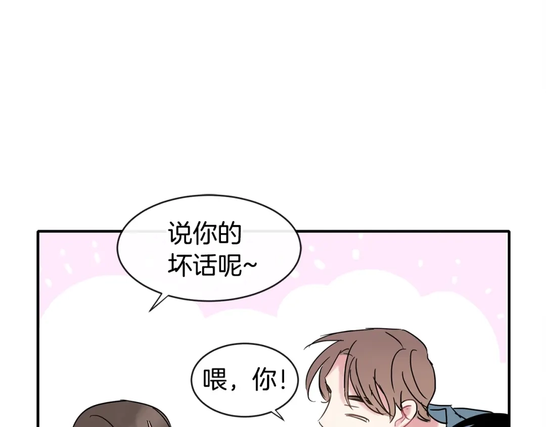 回不去的夏天 第13话 抢走的东西 第109页