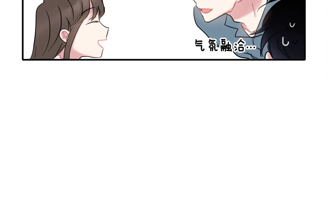 回不去的夏天 第13话 抢走的东西 第110页