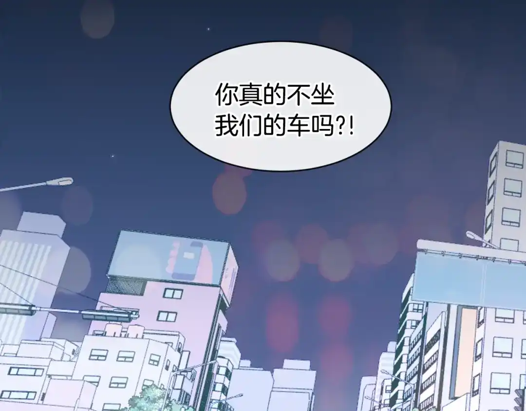 回不去的夏天 第13话 抢走的东西 第114页