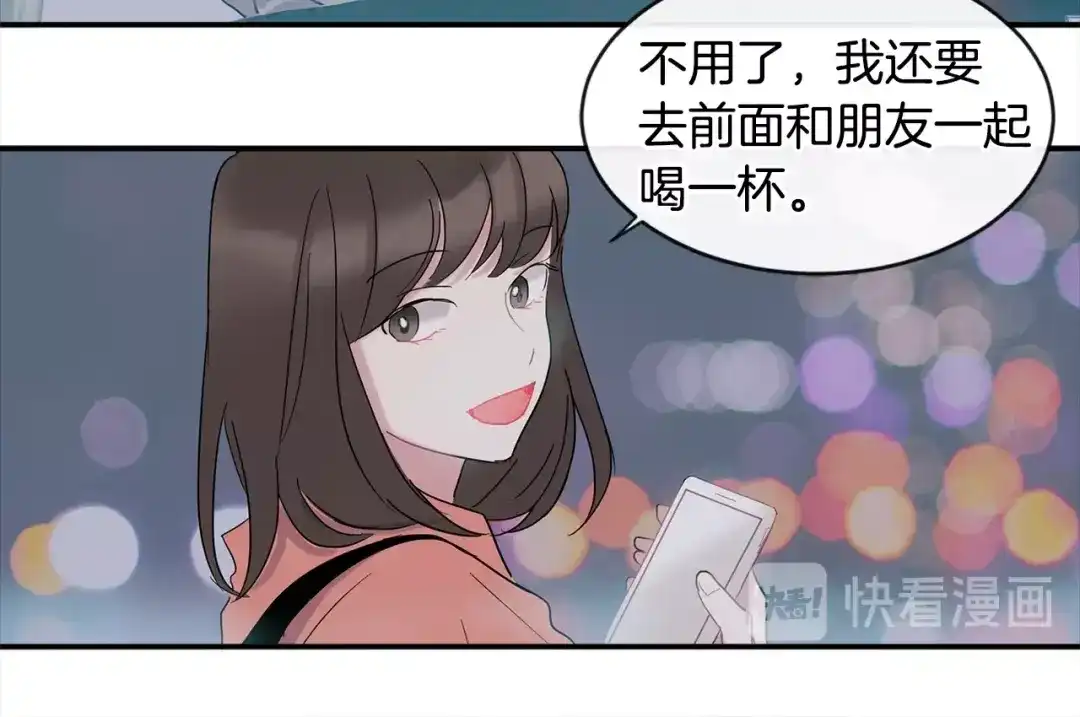 回不去的夏天 第13话 抢走的东西 第117页