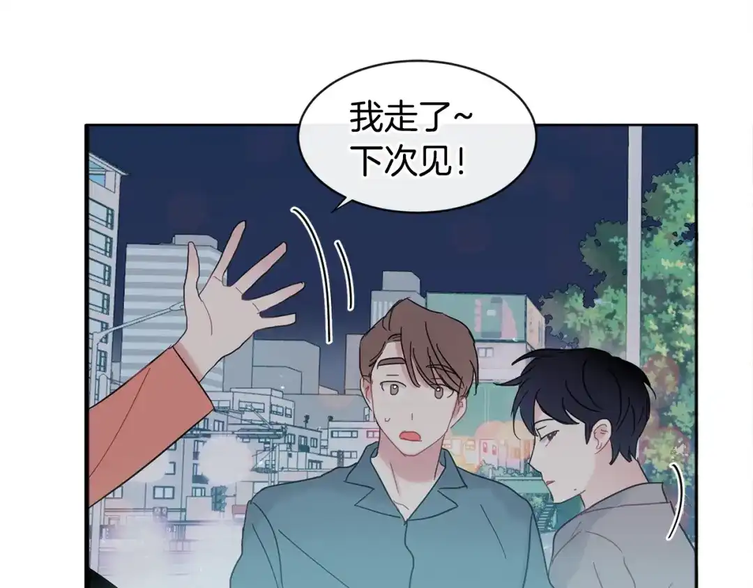 回不去的夏天 第13话 抢走的东西 第118页
