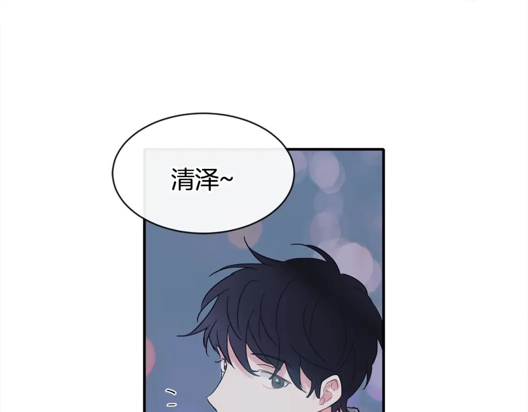 回不去的夏天 第13话 抢走的东西 第120页
