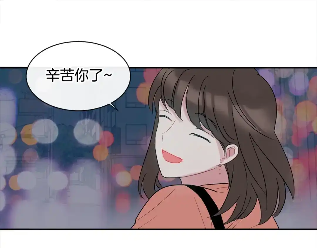 回不去的夏天 第13话 抢走的东西 第123页