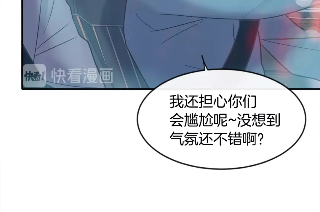回不去的夏天 第13话 抢走的东西 第128页