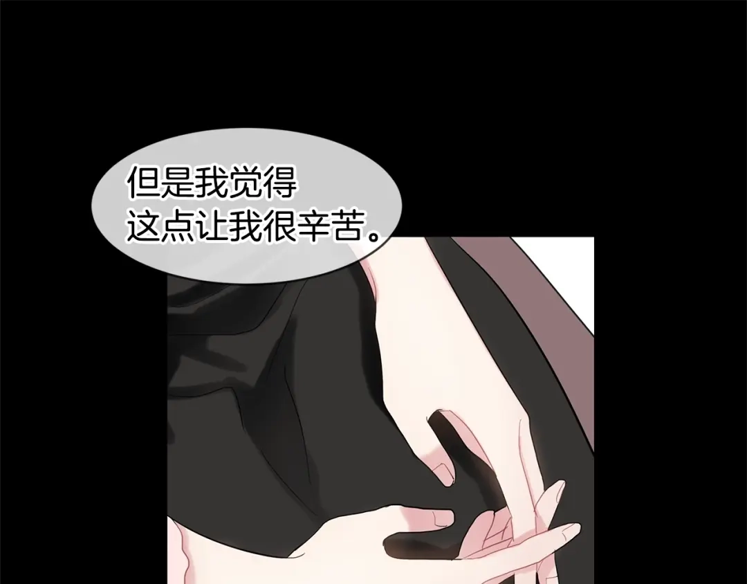 回不去的夏天 第13话 抢走的东西 第132页