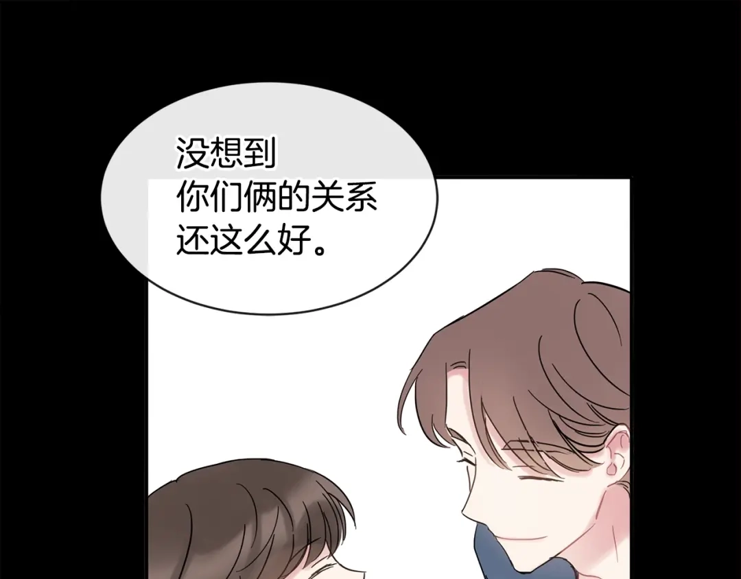 回不去的夏天 第13话 抢走的东西 第23页