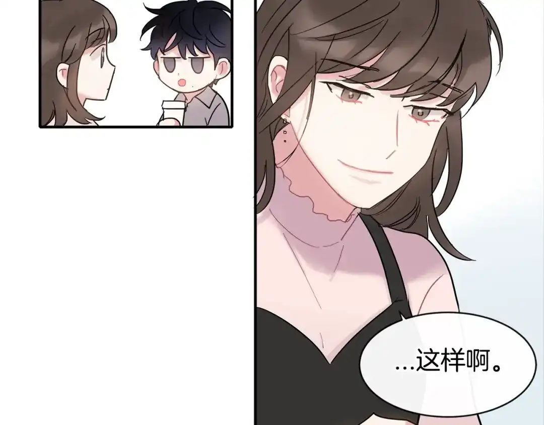 回不去的夏天 第13话 抢走的东西 第26页