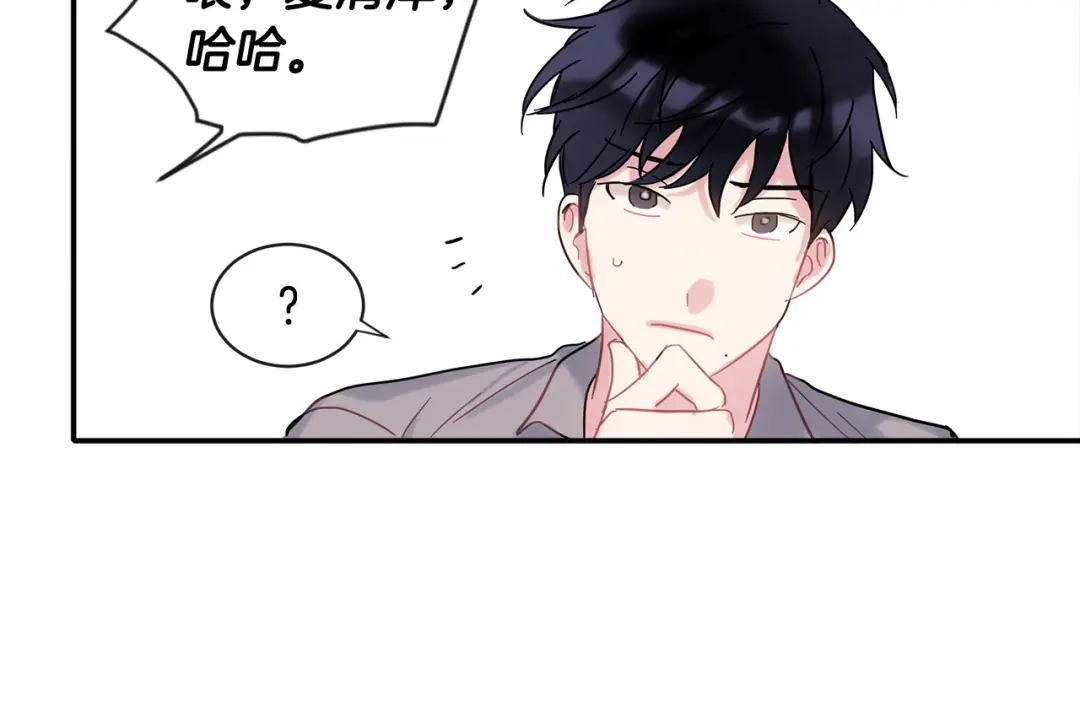 回不去的夏天 第13话 抢走的东西 第38页