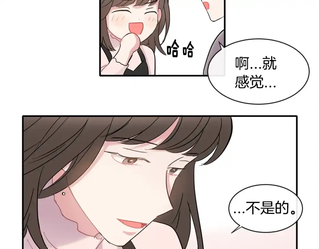回不去的夏天 第13话 抢走的东西 第40页
