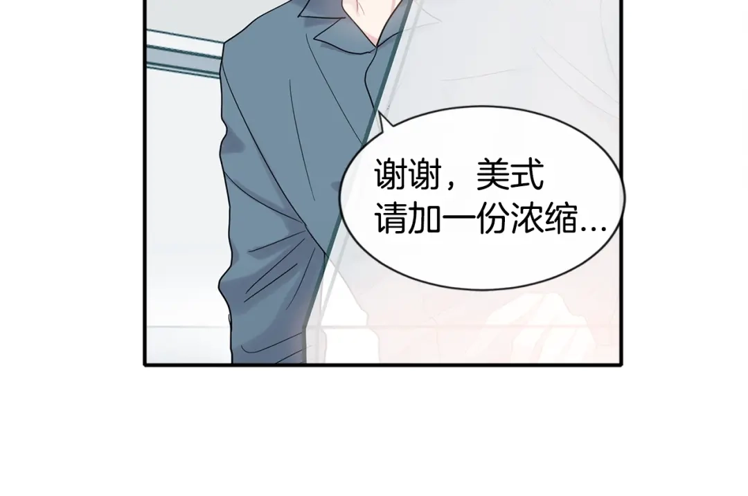 回不去的夏天 第13话 抢走的东西 第43页