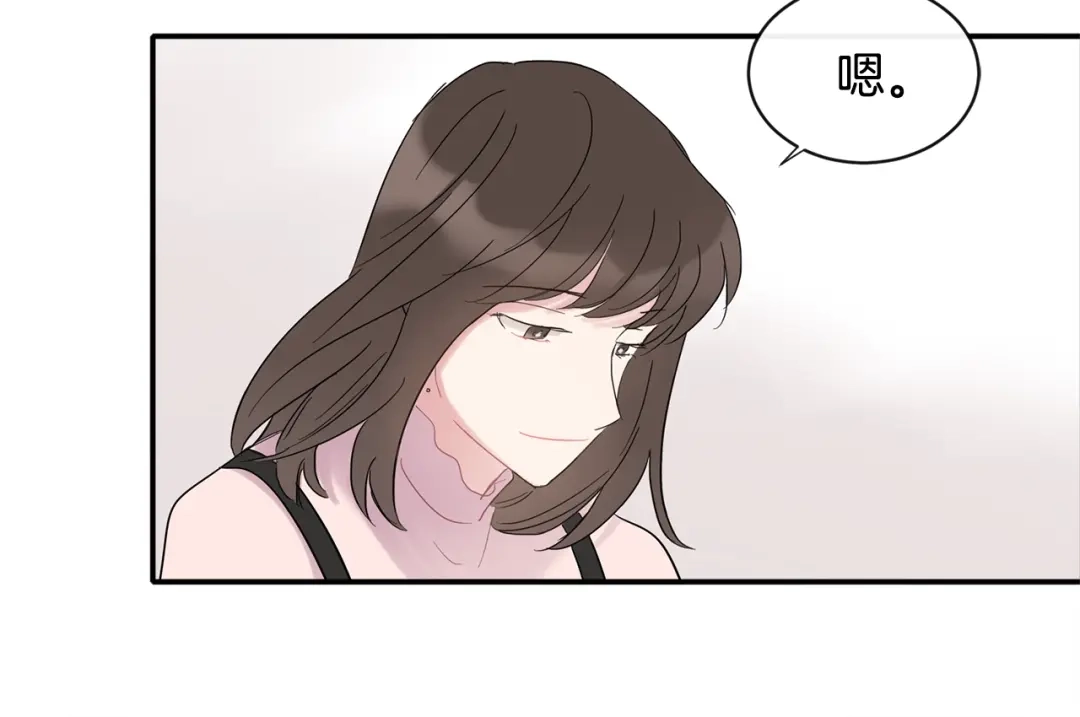回不去的夏天 第13话 抢走的东西 第45页