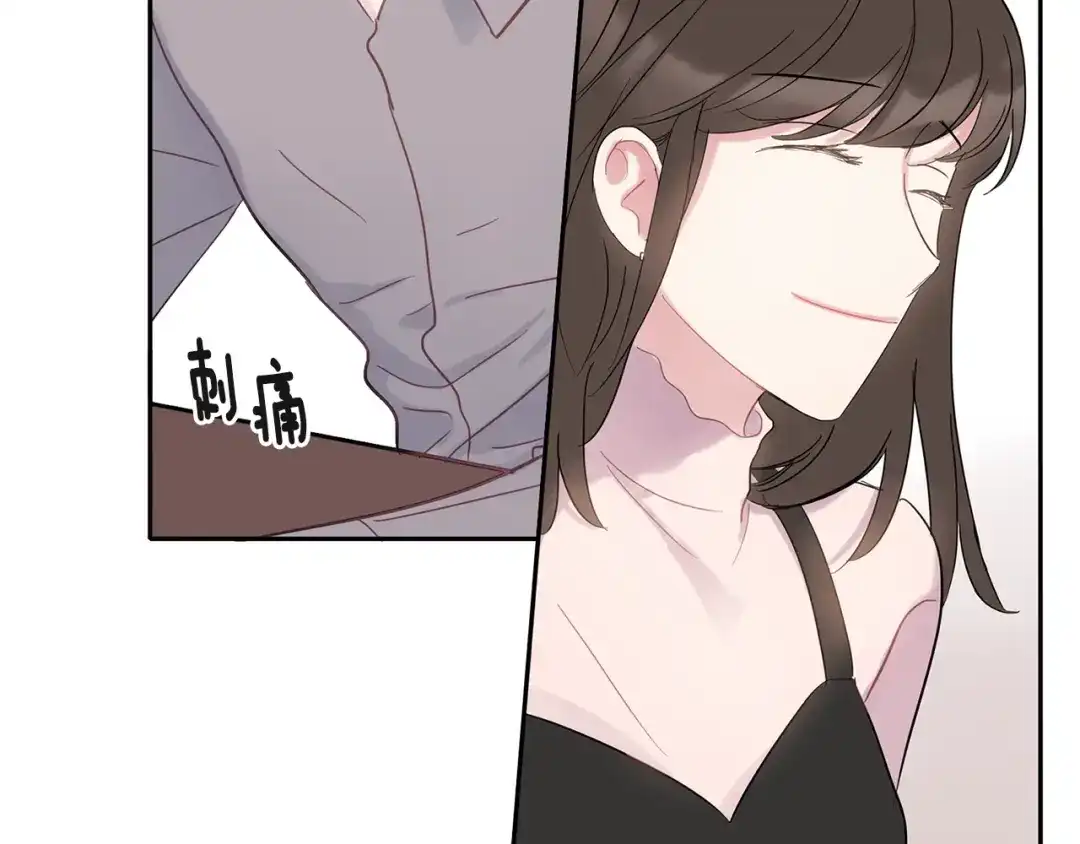 回不去的夏天 第13话 抢走的东西 第49页