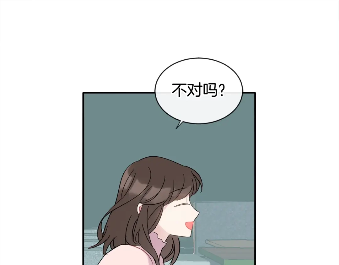 回不去的夏天 第13话 抢走的东西 第5页