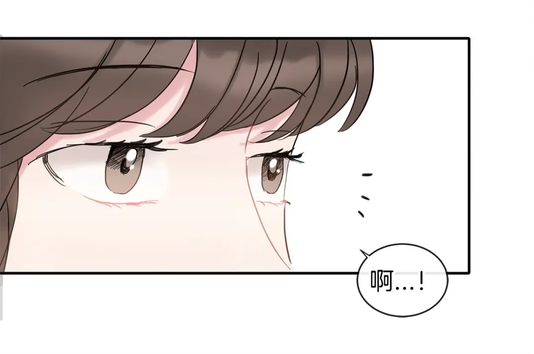 回不去的夏天 第13话 抢走的东西 第77页