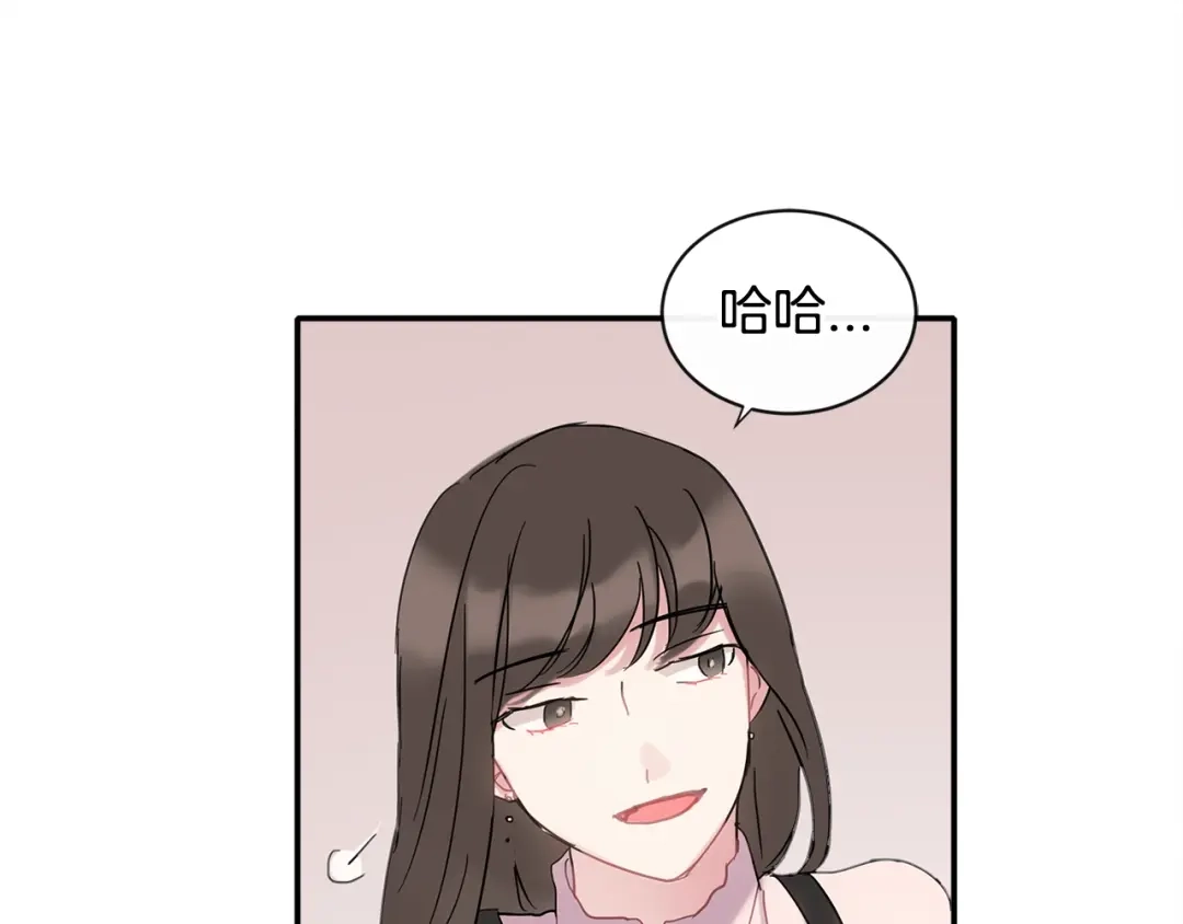 回不去的夏天 第13话 抢走的东西 第78页