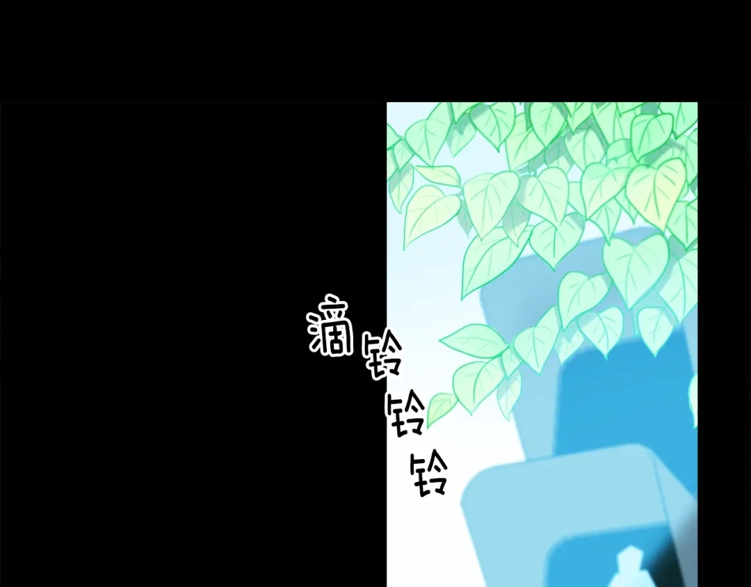 回不去的夏天 第14话 粘人精 第1页